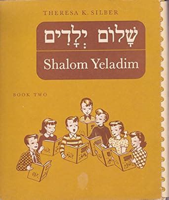 shalom yeladim.